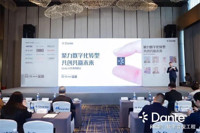 术全面加持：广电未来的‘声’与‘影九游会j9入口登录新版Dante技(图3)