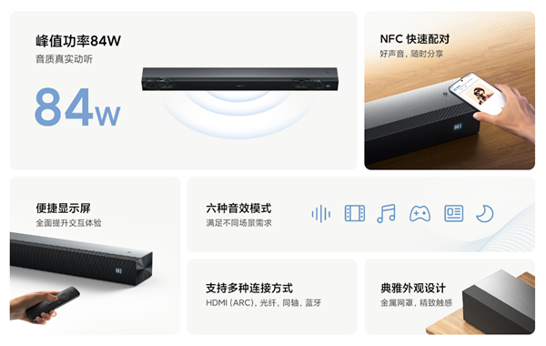 响2021开启预约：峰值功率120WJ9国际集团399元起！小米电视音