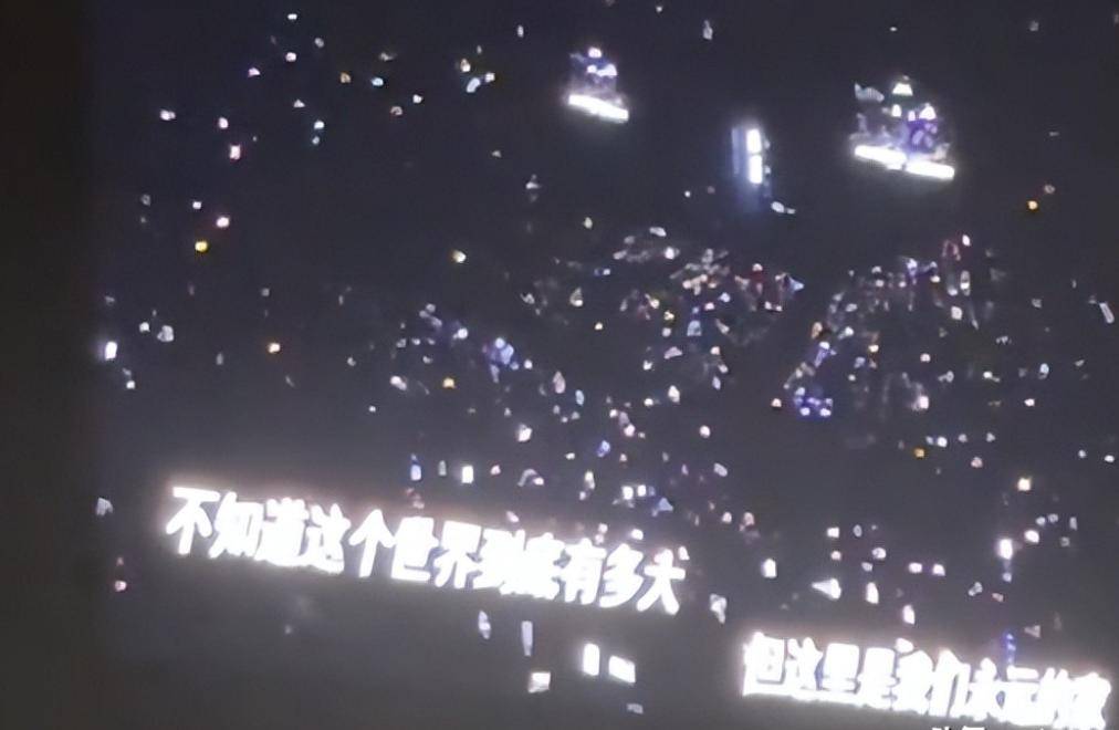 议刀郎团队照办北京演唱会歌词改成两行九游会j9登录听见了！歌迷一句小建(图3)