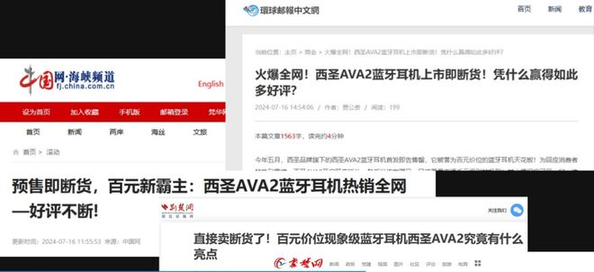 好？性价比高的百元蓝牙耳机推荐九游会网站百元蓝牙耳机哪款音质(图7)