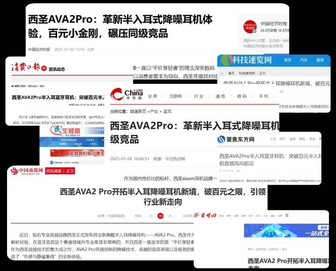 好？性价比高的百元蓝牙耳机推荐九游会网站百元蓝牙耳机哪款音质(图13)