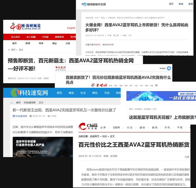 有哪些？性价比高的蓝牙耳机排行分享九游会j9ag学生平价蓝牙耳机推荐(图9)