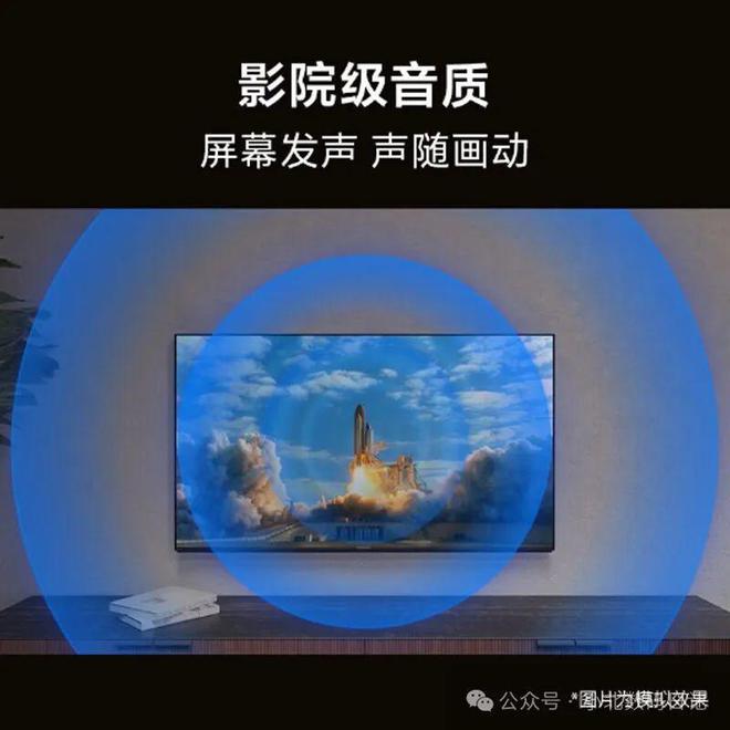 名：公认口碑TOP8性价比超高！九游会J9电视机品牌排行榜前8(图4)