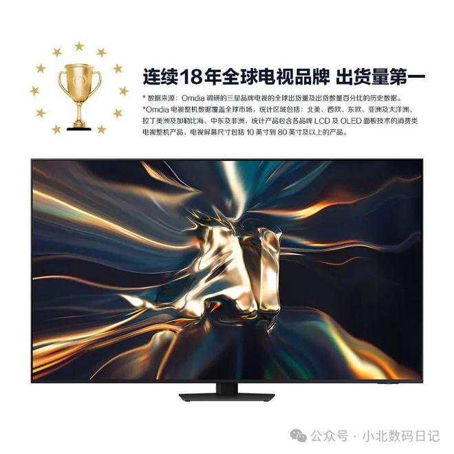 名：公认口碑TOP8性价比超高！九游会J9电视机品牌排行榜前8(图8)