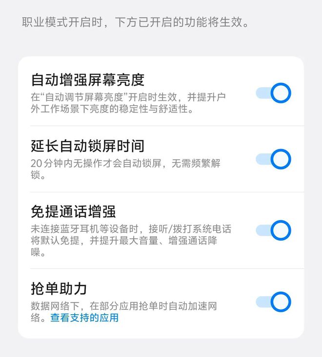 响——vivo Y300评测九游会J9入口口袋里的蓝牙音