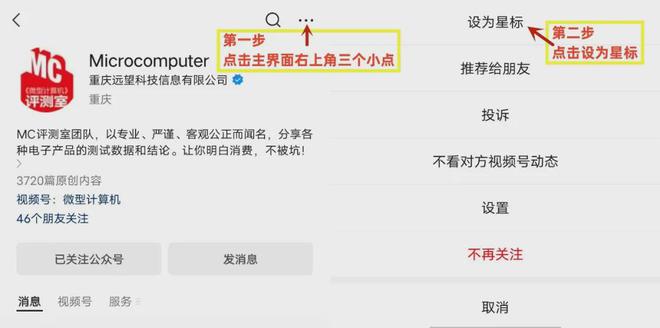 响——vivo Y300评测九游会J9入口口袋里的蓝牙音(图4)