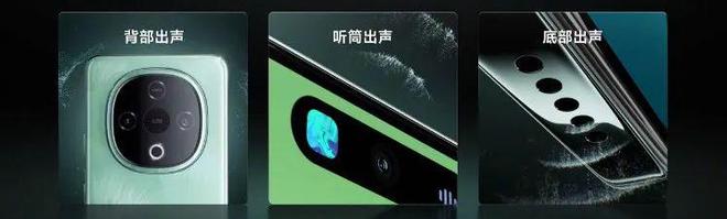 响——vivo Y300评测九游会J9入口口袋里的蓝牙音(图7)