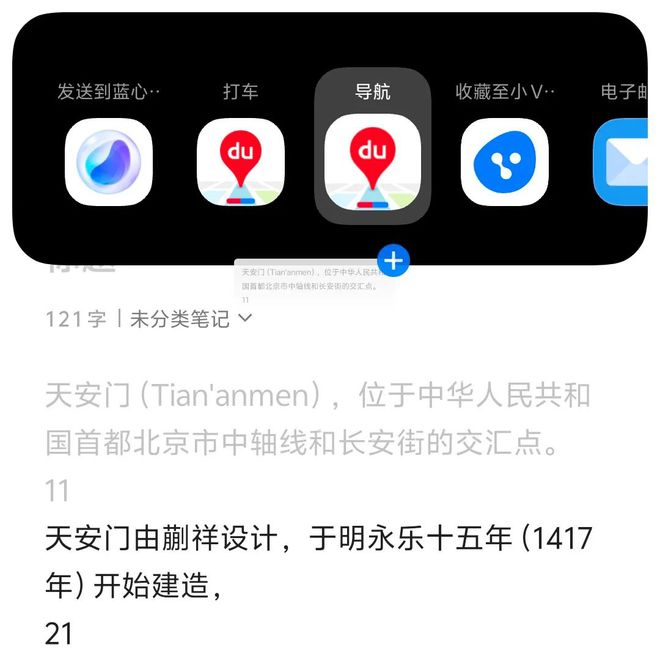 响——vivo Y300评测九游会J9入口口袋里的蓝牙音(图8)