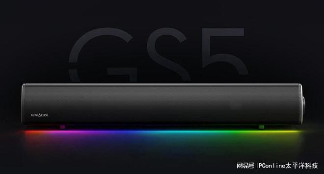 ASTER GS5电竞音箱上市九游会创新科技SOUND BL(图12)
