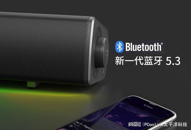 ASTER GS5电竞音箱上市九游会创新科技SOUND BL(图8)