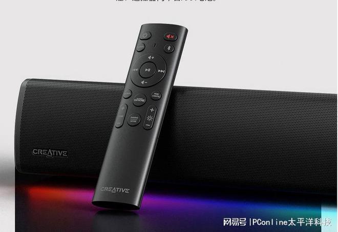 ASTER GS5电竞音箱上市九游会创新科技SOUND BL(图4)