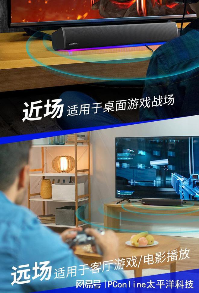 ASTER GS5电竞音箱上市九游会创新科技SOUND BL(图5)