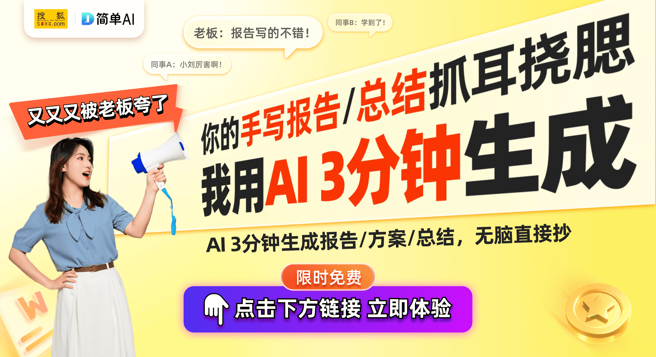 专利获批设计理念与未来趋势探讨九游会j9ag海康威视音箱主体