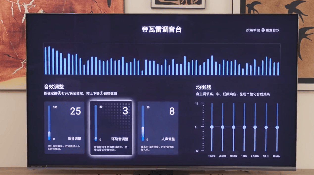 评测海信E8Q Pro和索尼XR90差距有点大九游会j9入口登录新版买前必看！权威媒体深度(图2)