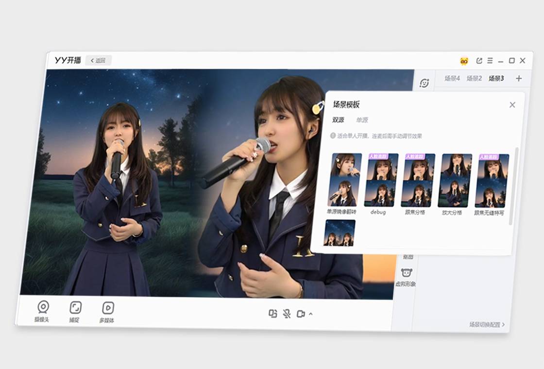 播 v2600免费版j9九游会入口YY开(图1)