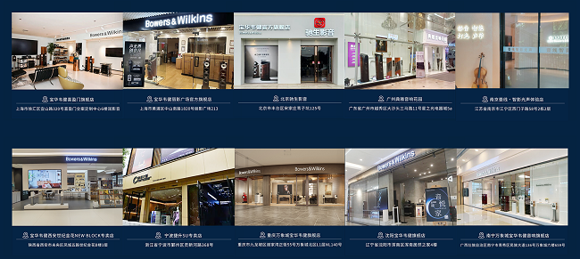 健800系列年末“臻享盛典”礼遇同步开启j9九游会登录终极声学盛宴 · 宝华韦(图1)