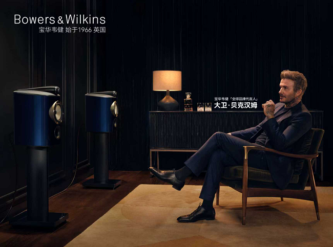 健800系列年末“臻享盛典”礼遇同步开启j9九游会登录终极声学盛宴 · 宝华韦(图3)