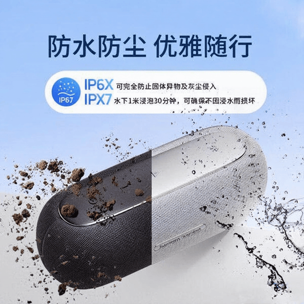 款高性价比蓝牙音箱推荐音质出色又耐用九游会j9ag哈曼卡顿音响评测：六(图5)
