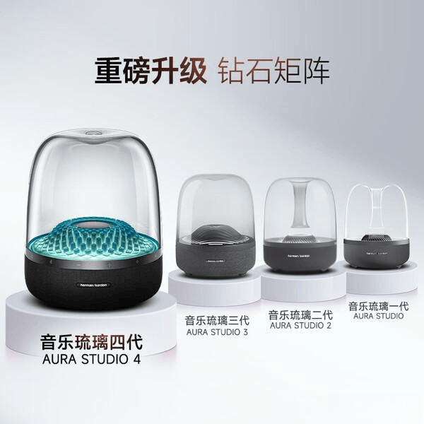 款高性价比蓝牙音箱推荐音质出色又耐用九游会j9ag哈曼卡顿音响评测：六(图4)