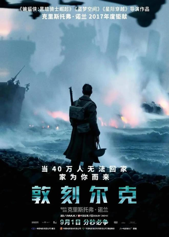 南：跟着这些电影解锁沉浸式视听体验j9九游会网址是什么音响性能测试指(图4)