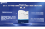 及市场竞争格局分析报告（智研咨询发布）j