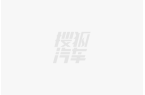 通勤代步工况下它的真实馈电油耗是多少？九